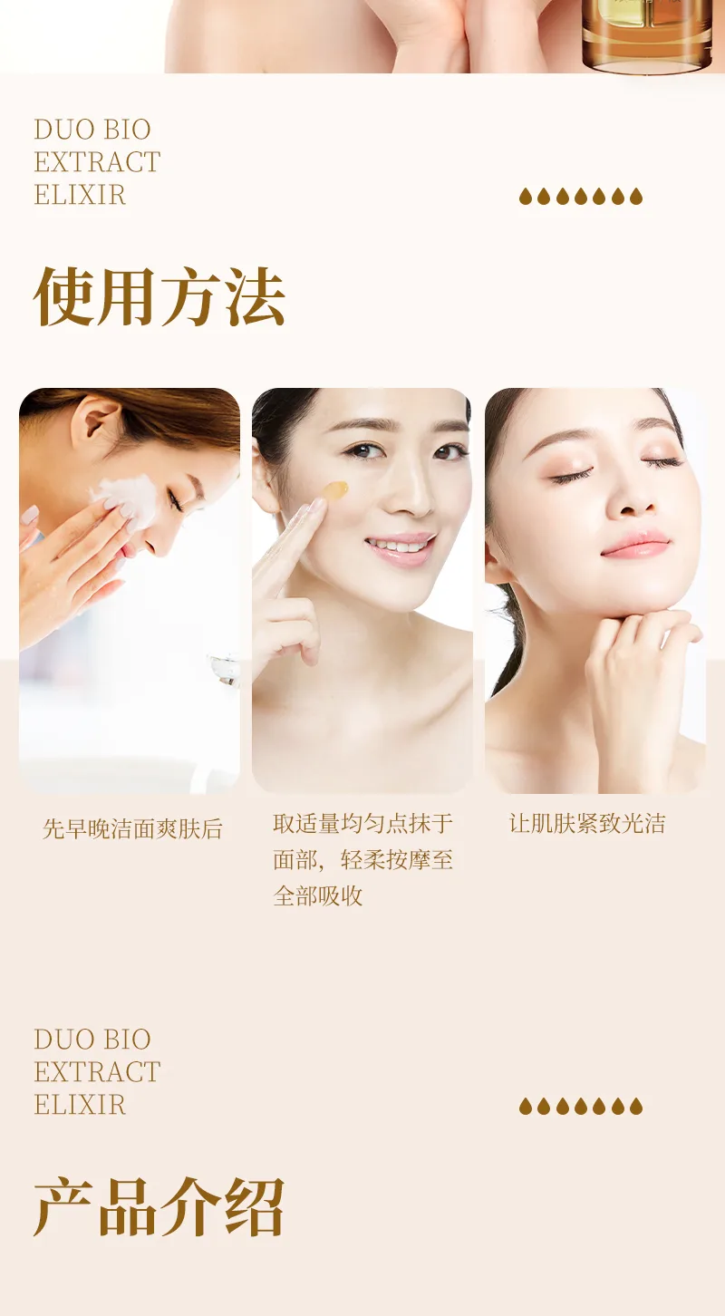 Green Leaf 20ml+20ml Dual-Extract Essence 9
