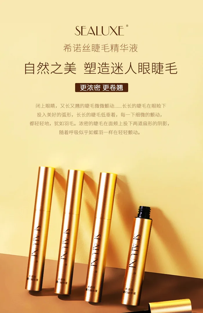 Xinoss 4ml Eyelash Essence 2