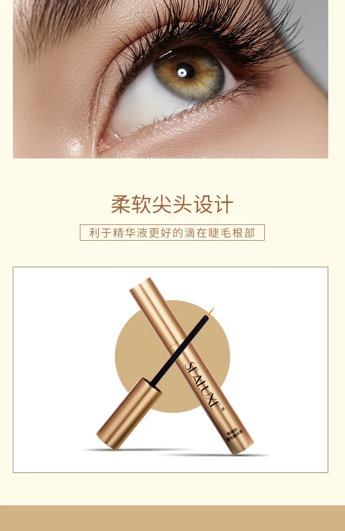 Xinoss 4ml Eyelash Essence 5
