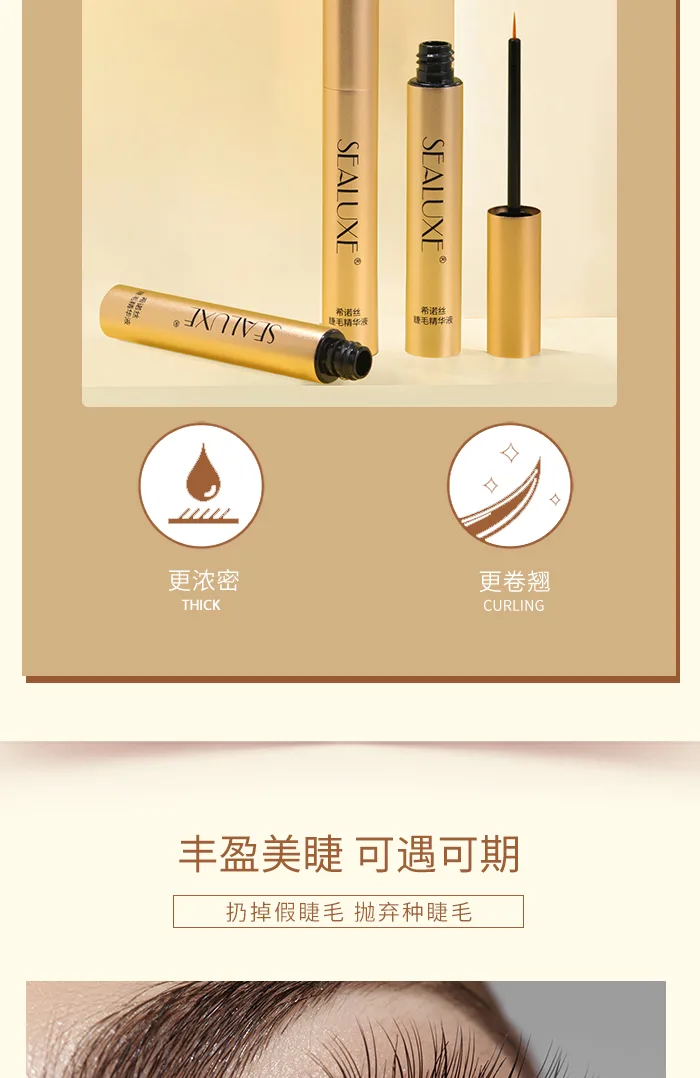 Xinoss 4ml Eyelash Essence 4