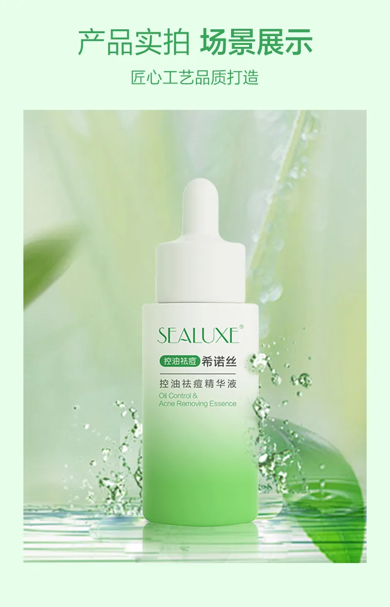 Xinoss 20ml Oil Control Acne Serum 10