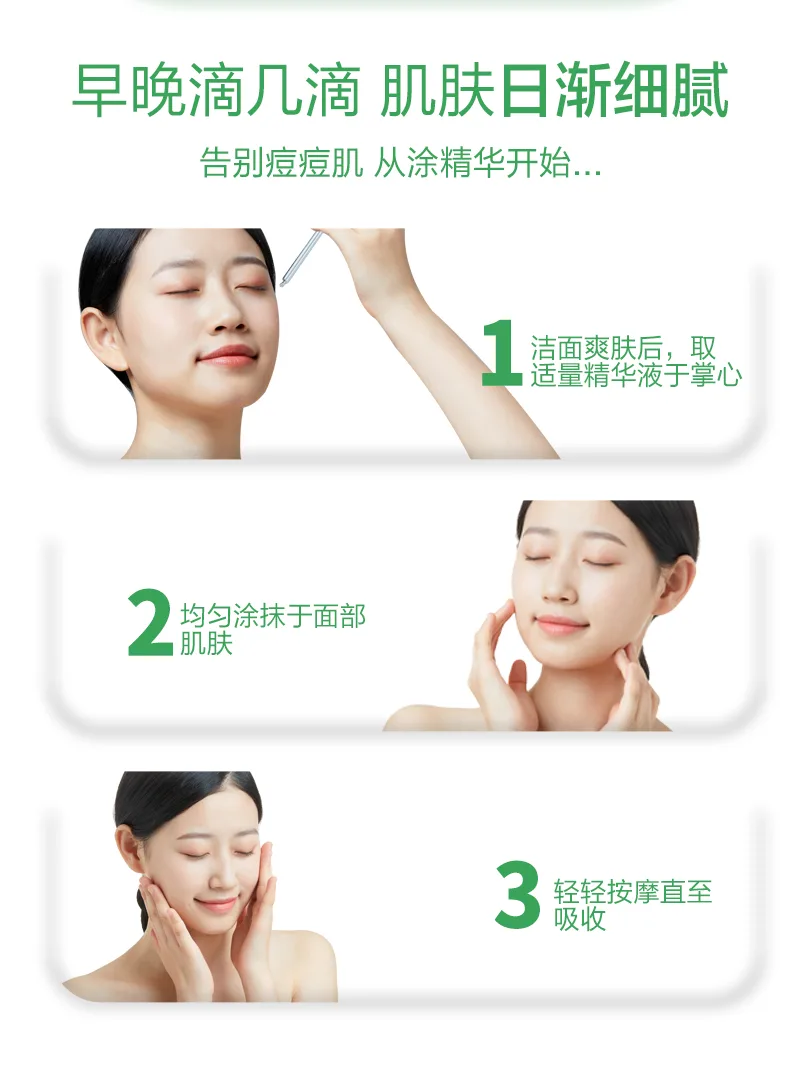 Xinoss 20ml Oil Control Acne Serum 9
