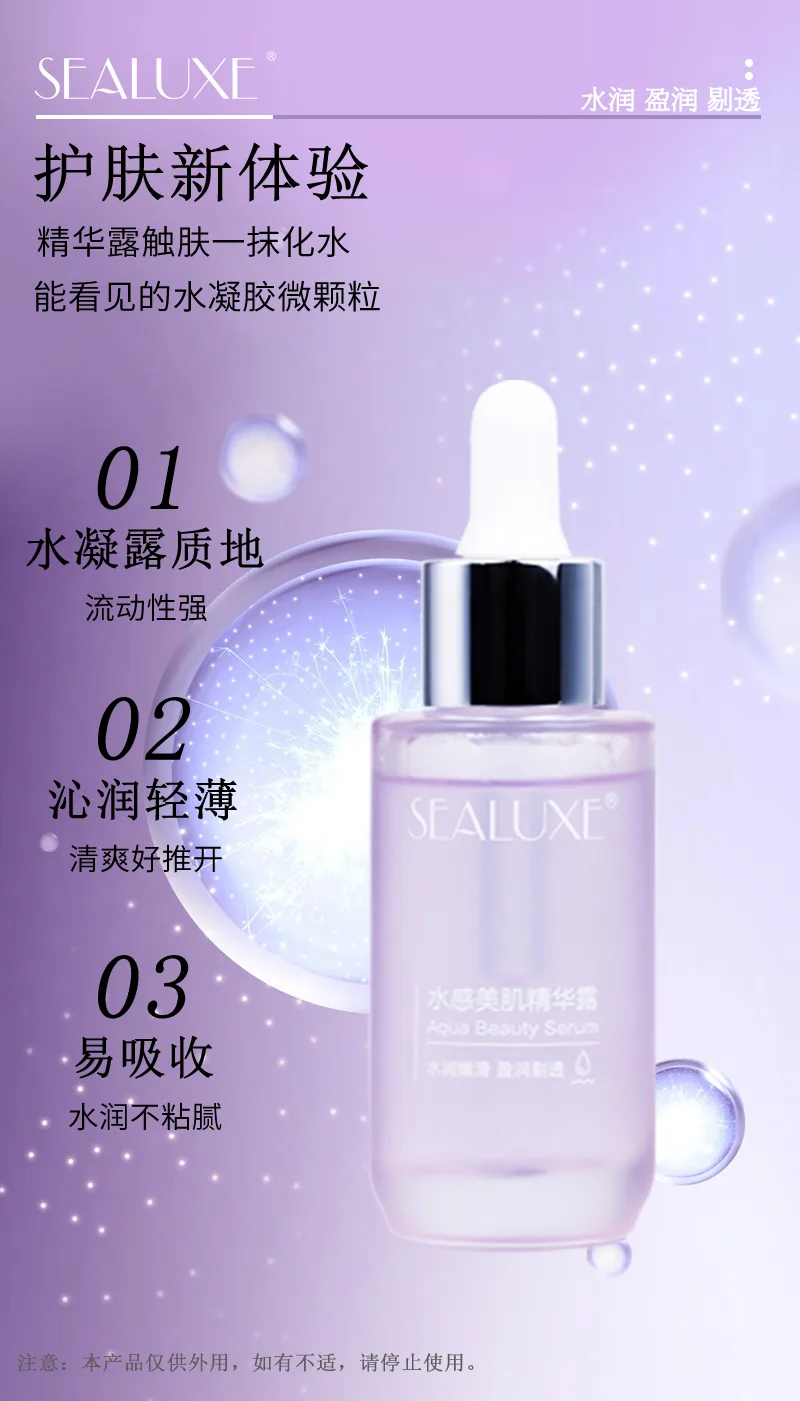 Xinoss Hydrating Beauty Essence Lotion 5