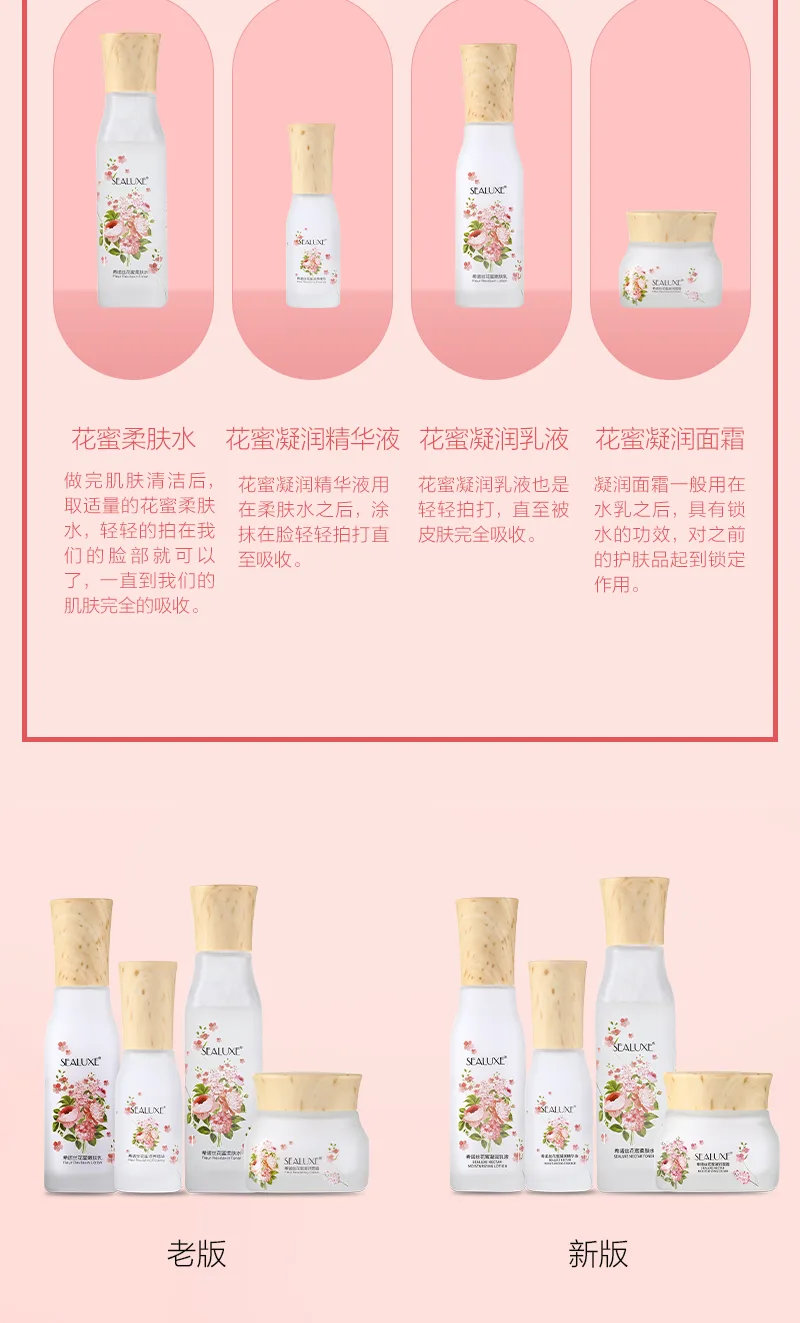 Xinoss 50g Floral Nectar Moisturizing Cream 8