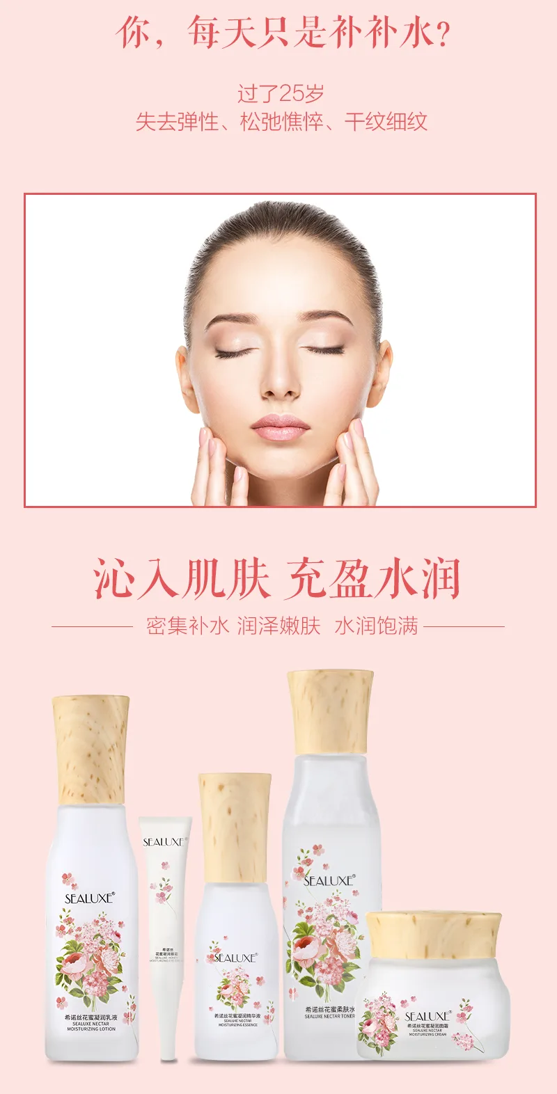 Xinoss 15g Floral Nectar Moisturizing Eye Cream 3