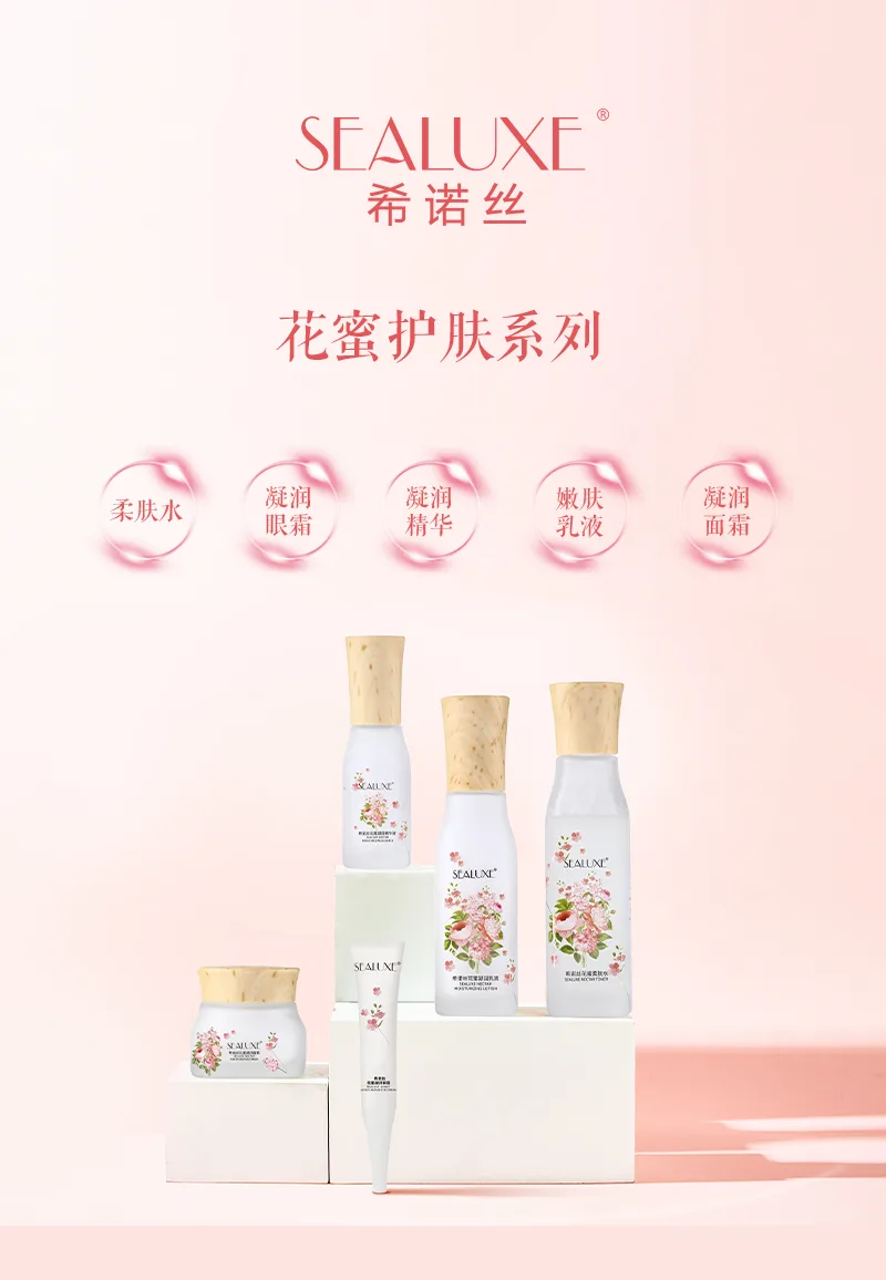 Xinoss 15g Floral Nectar Moisturizing Eye Cream 2