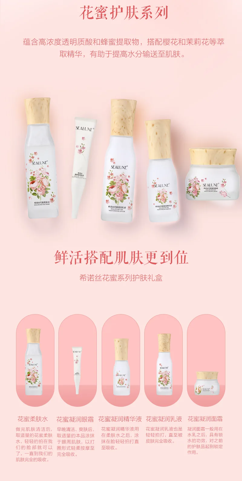 Xinoss 15g Floral Nectar Moisturizing Eye Cream 6