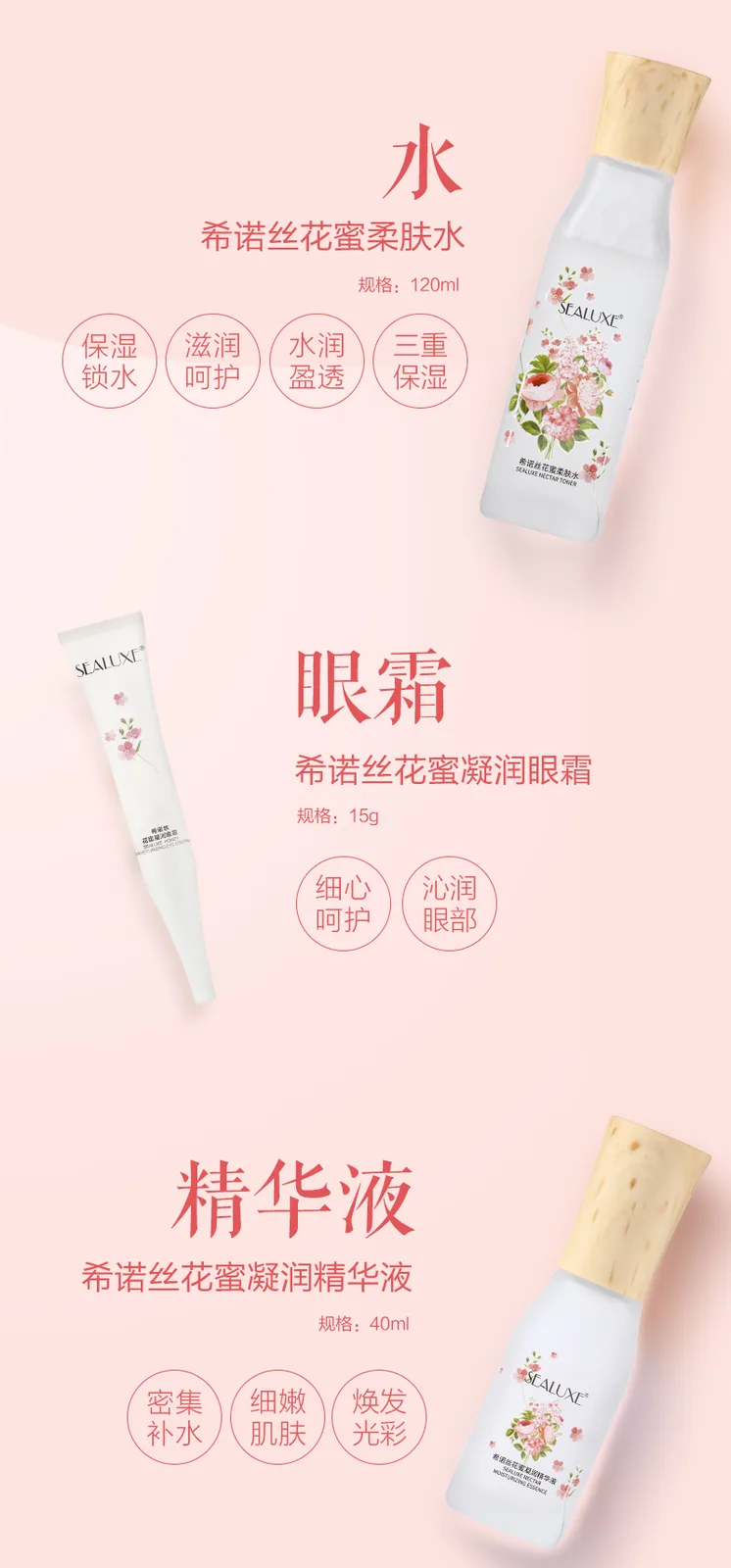 Xinoss 15g Floral Nectar Moisturizing Eye Cream 4