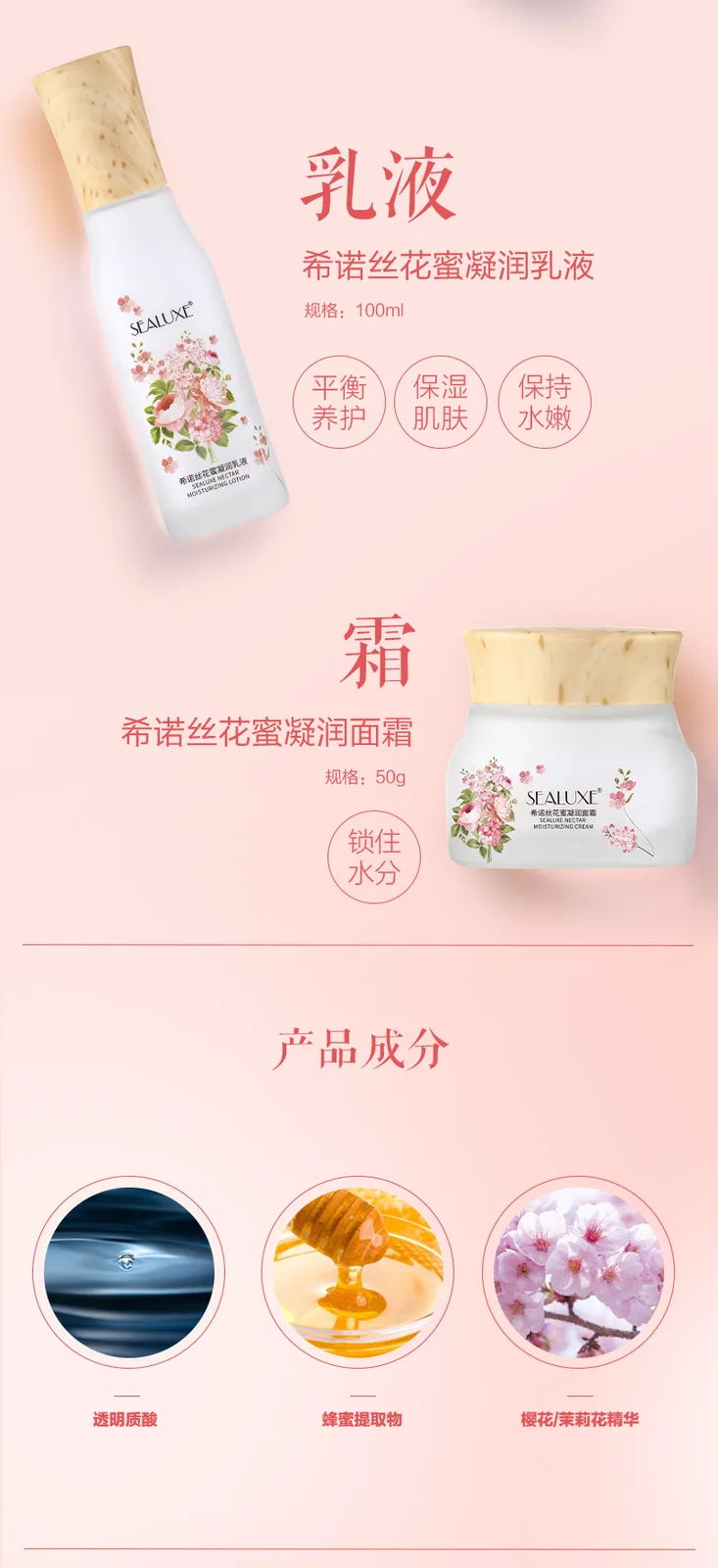 Xinoss 15g Floral Nectar Moisturizing Eye Cream 5