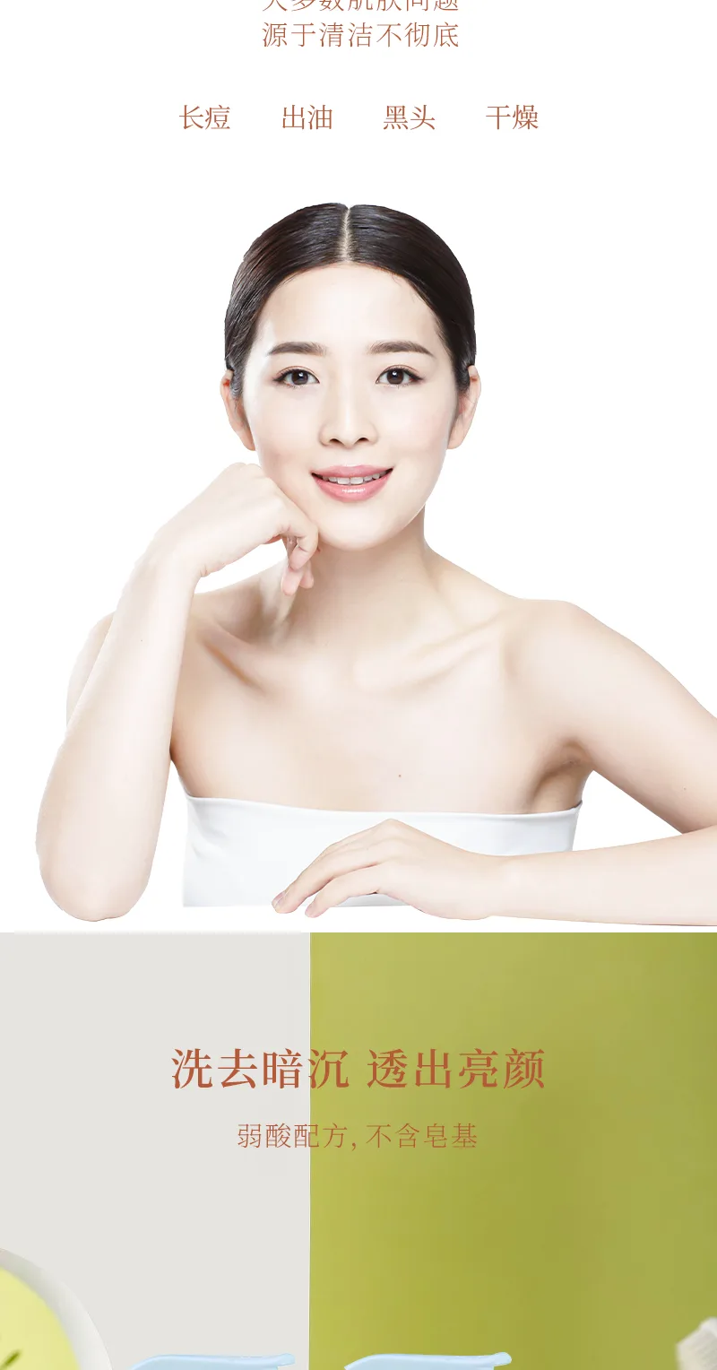 Xinoss 200g Deep Cleansing Amino Acid Facial Cleansing Gel (Normal to Oily Skin) 3