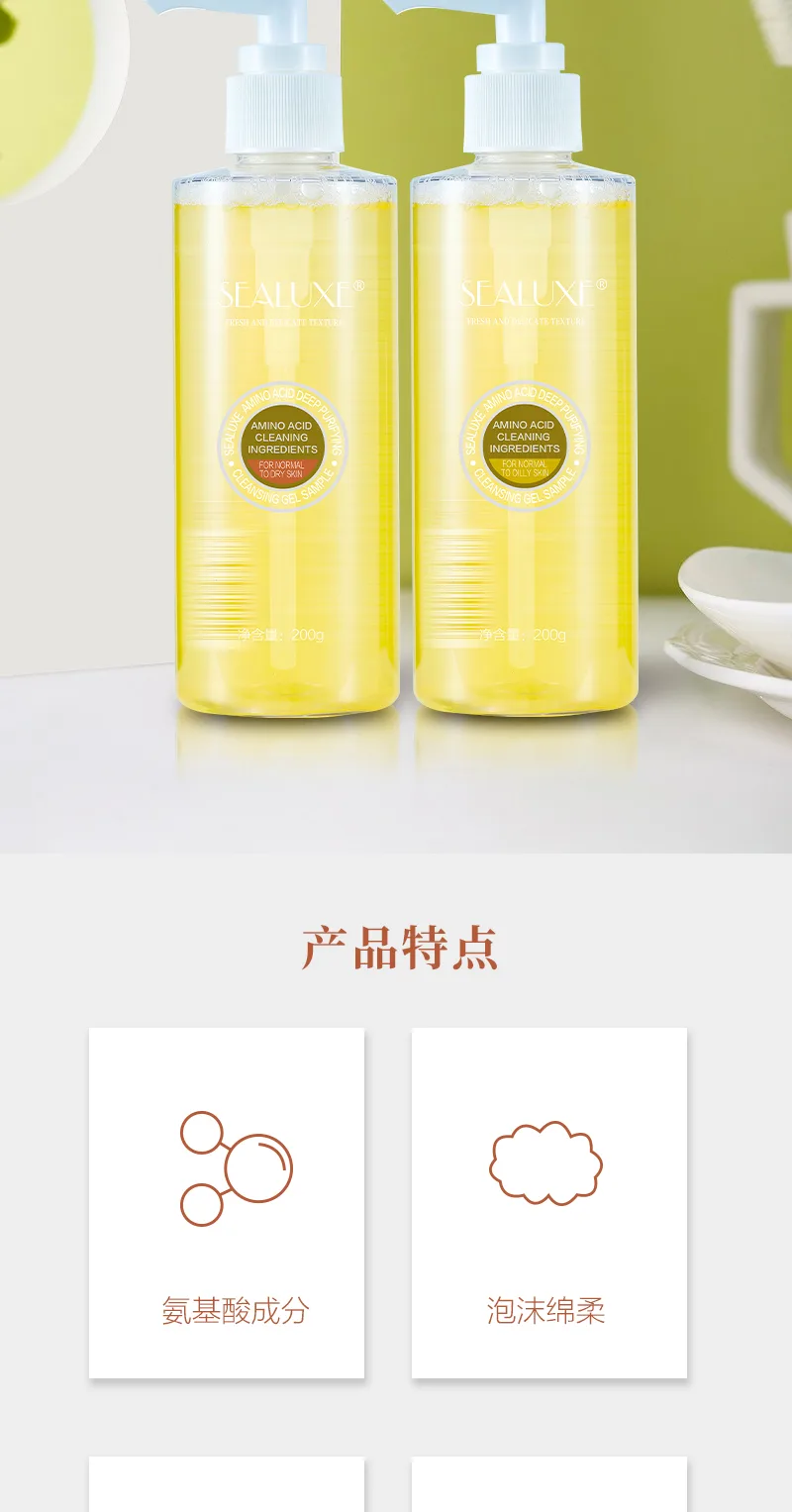 Xinoss 200g Deep Cleansing Amino Acid Facial Cleansing Gel (Normal to Oily Skin) 4