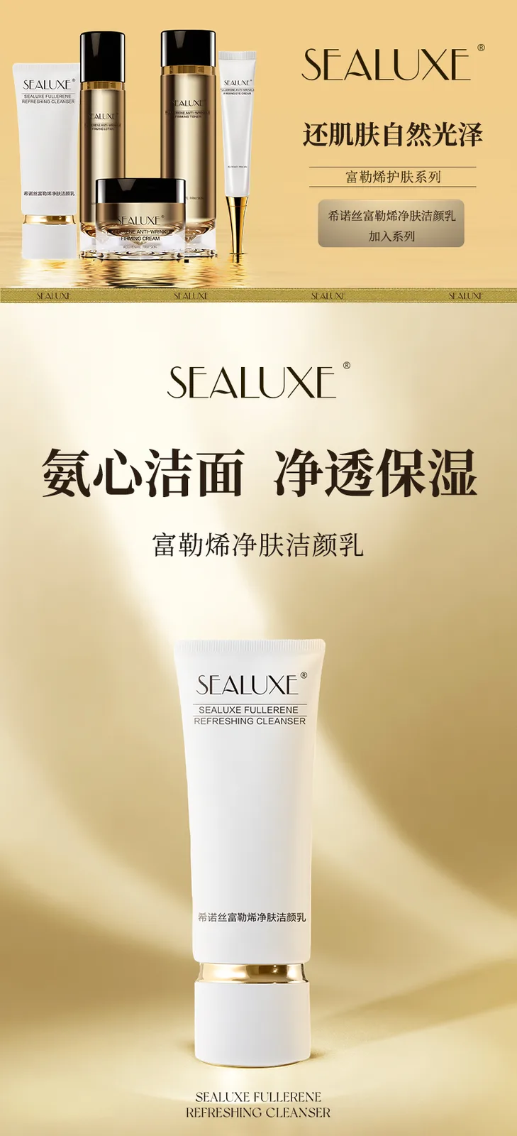Xinoss 100g Fullerene Purifying Facial Cleanser 2