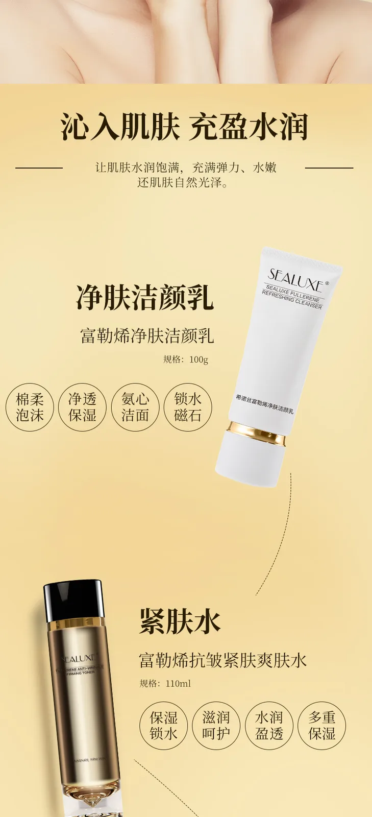 Xinoss 100g Fullerene Purifying Facial Cleanser 5