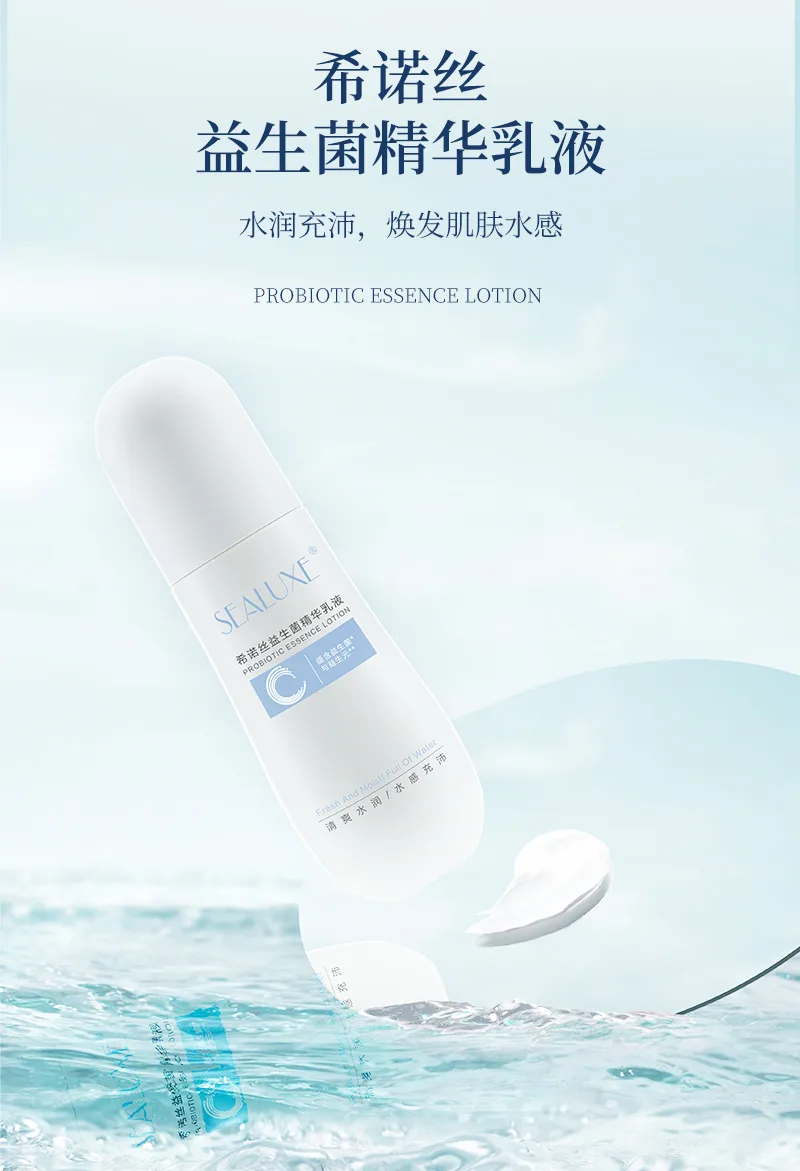 Mascarilla de esencia probiótica Xinoss 25 ml 10