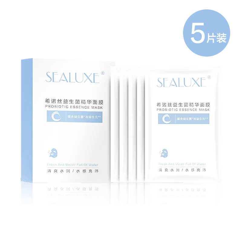 Mascarilla de esencia probiótica Xinoss 25 ml