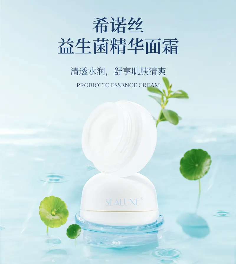 Mascarilla de esencia probiótica Xinoss 25 ml 12