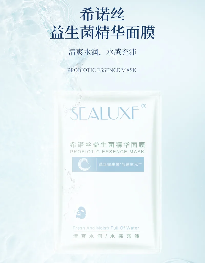 Mascarilla de esencia probiótica Xinoss 25 ml 14