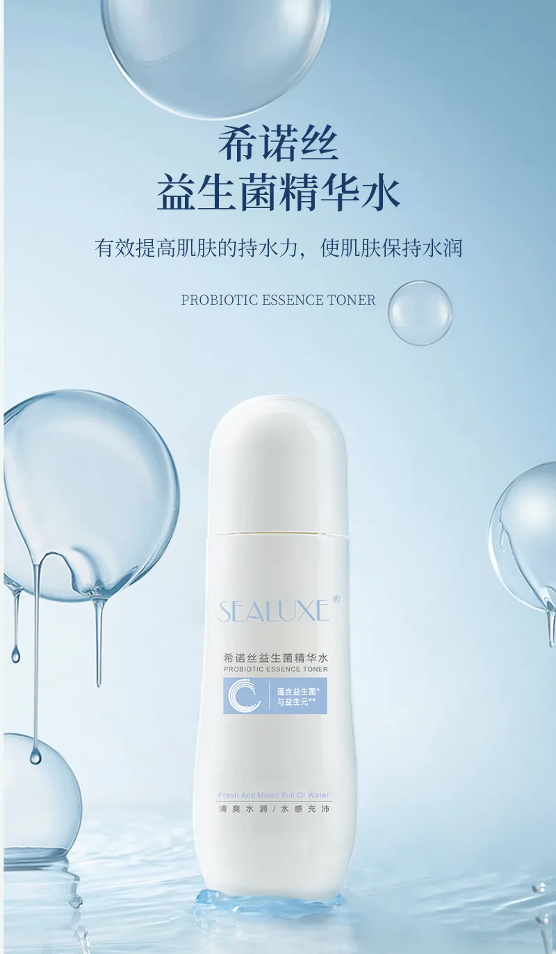Mascarilla de esencia probiótica Xinoss 25 ml 6