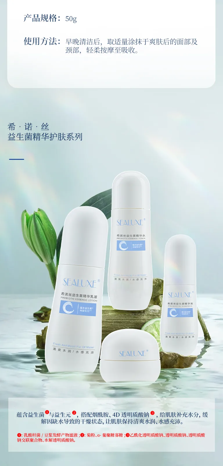 Xinoss 40ml Probiotic Essence 9