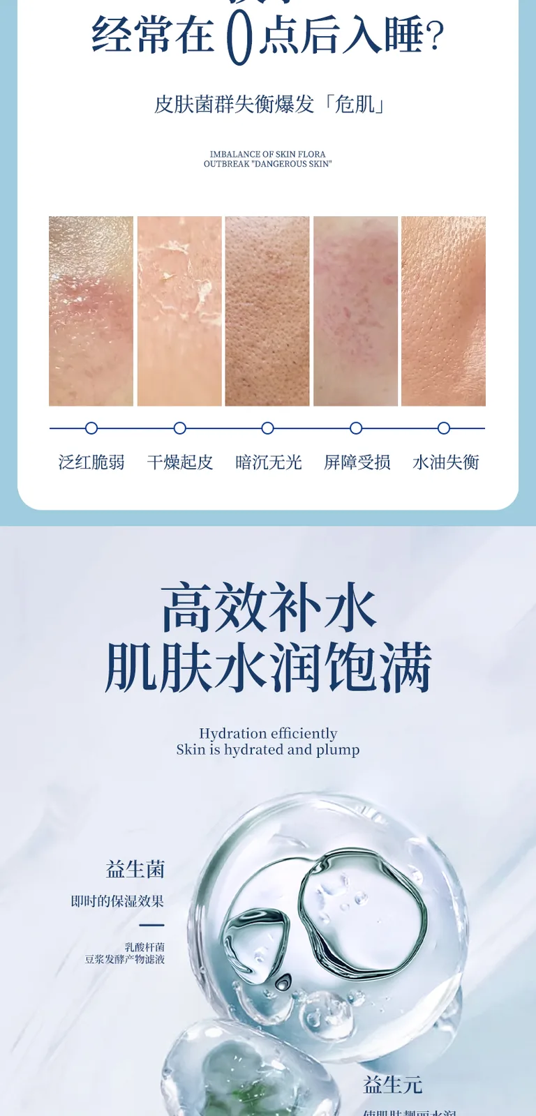 Xinoss 50g Probiotic Essence Face Cream 3