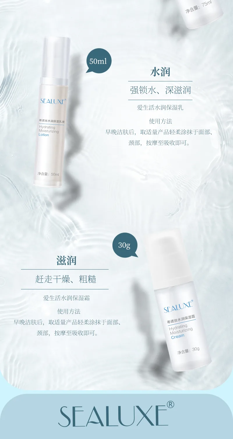 Xinoss 100g Hydrating Moisturizing Facial Cleanser 13