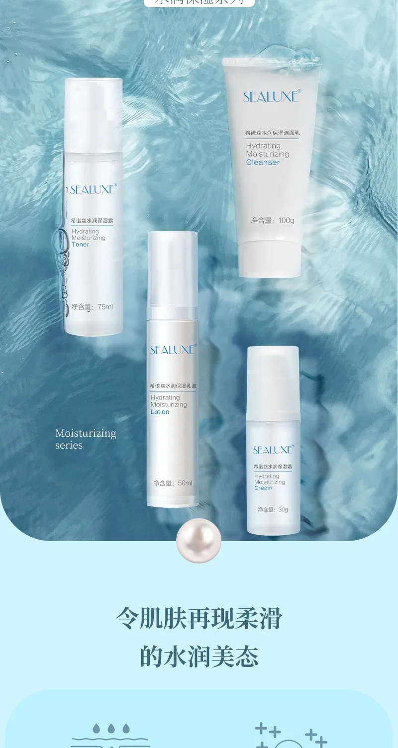 Xinoss 100g Hydrating Moisturizing Facial Cleanser 3