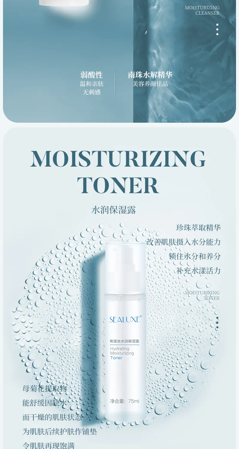 Xinoss 50ml Hydrating Moisturizing Lotion 9