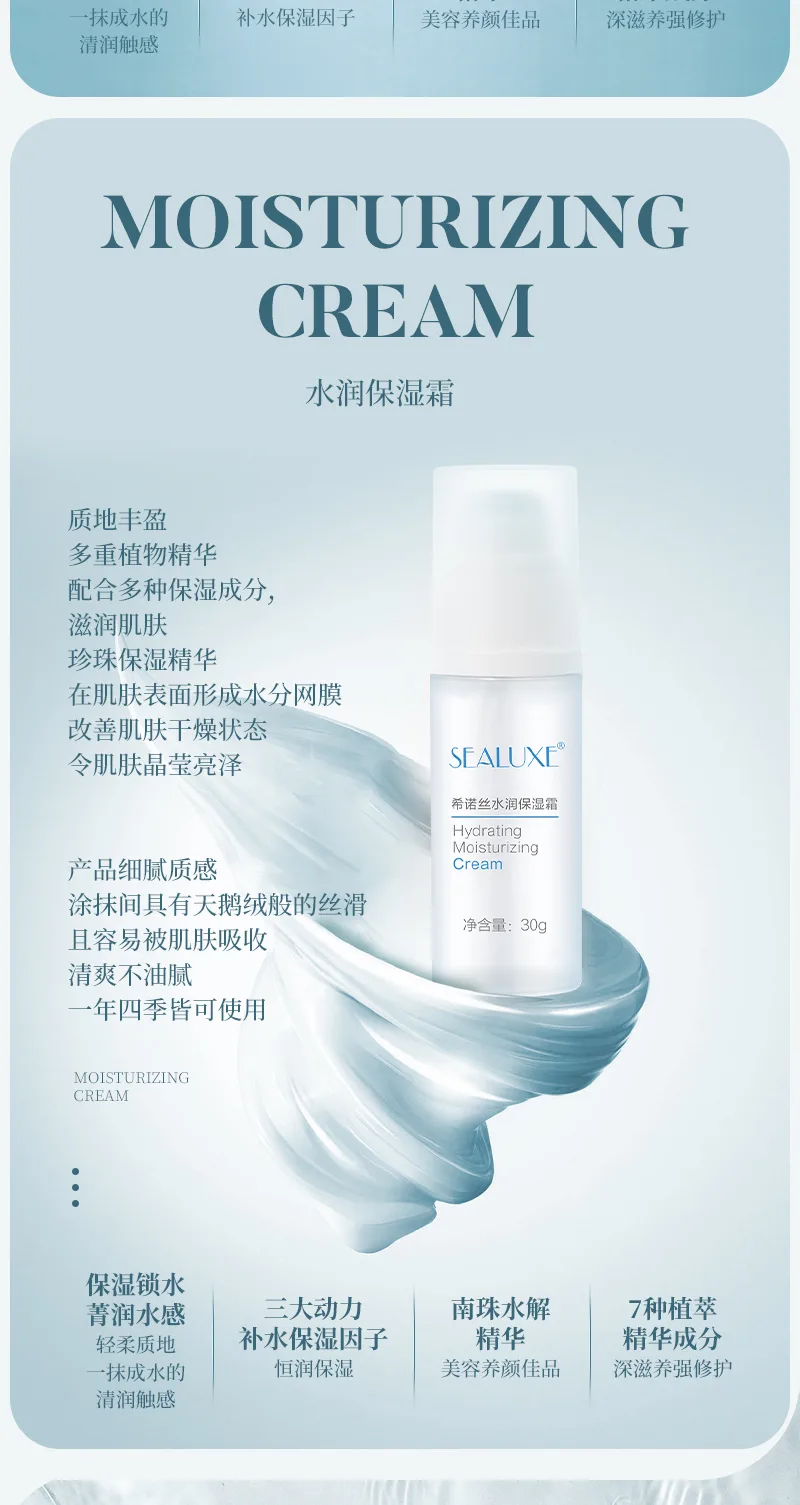 Xinoss 50ml Hydrating Moisturizing Lotion 11