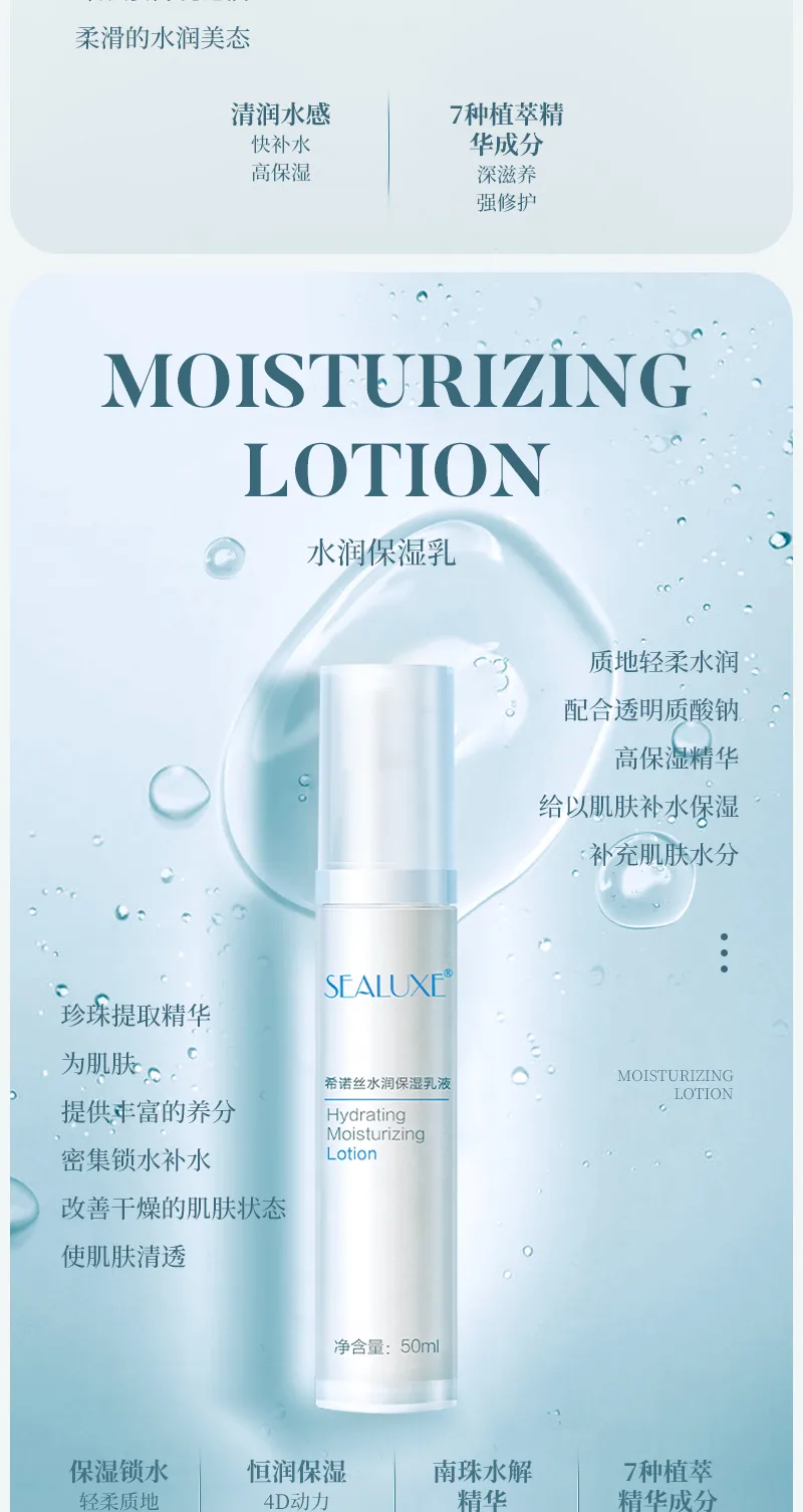 Xinoss 50ml Hydrating Moisturizing Lotion 10