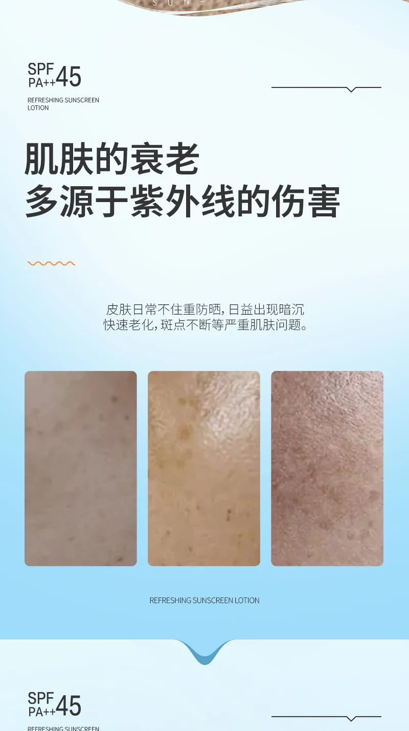 ครีมกันแดดและเบสบางเบา Xinoss 50ml 3