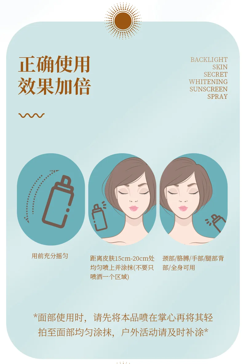 Backlit Skin Secret Whitening Sunscreen Spray 9
