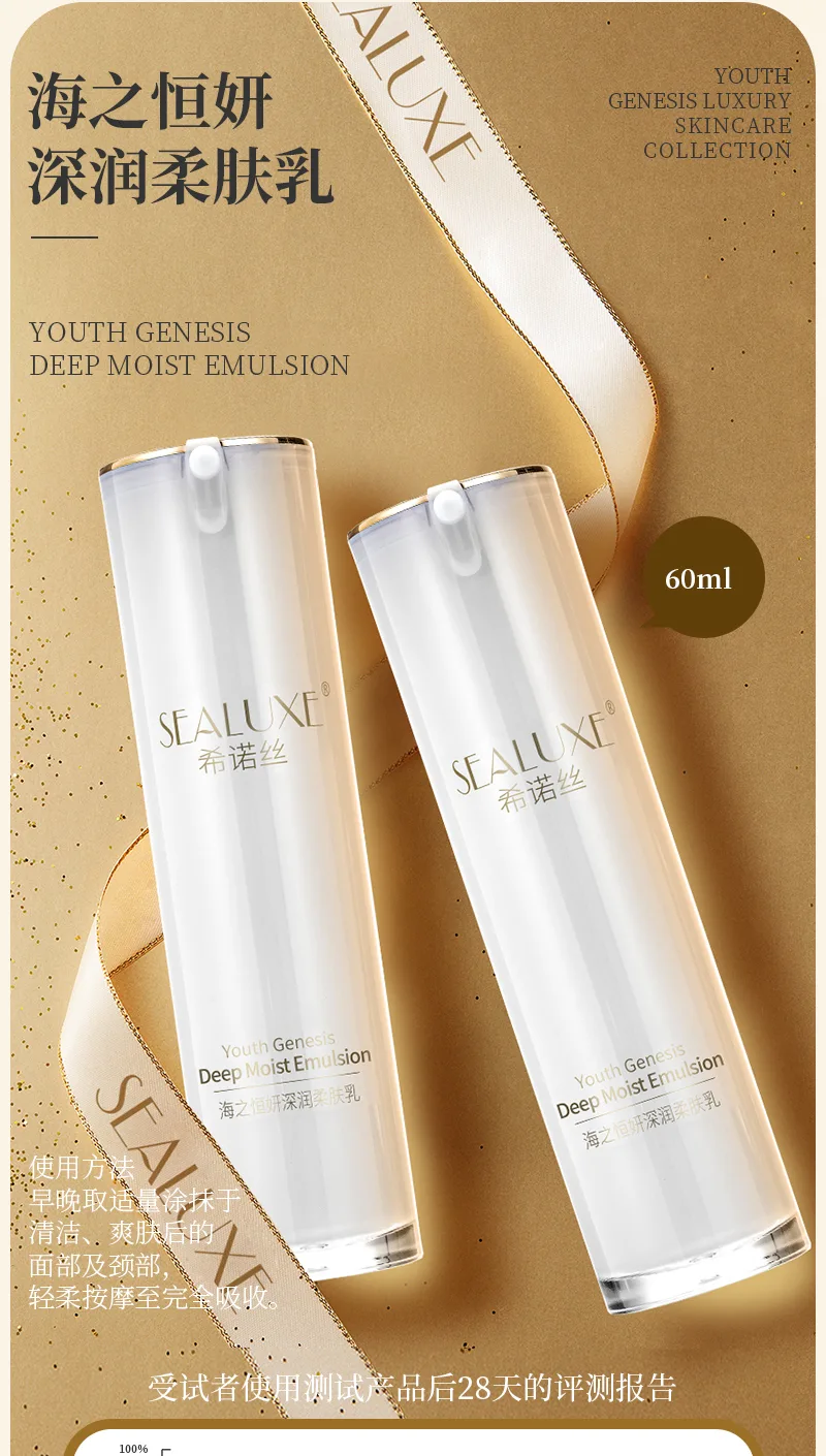 Xinoss 30ml Sea Eternal Beauty Concentrated Essence 7