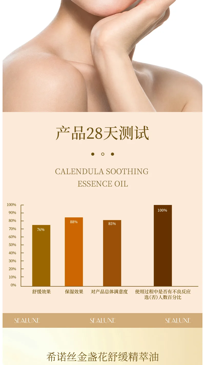 Xinoss 30ml Calendula Soothing Essence Oil 9