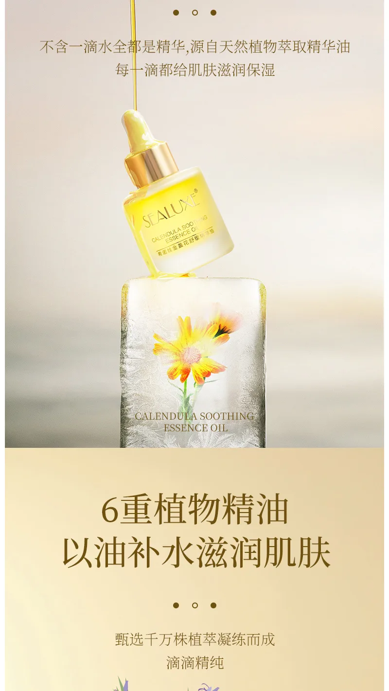 Xinoss 30ml Calendula Soothing Essence Oil 4
