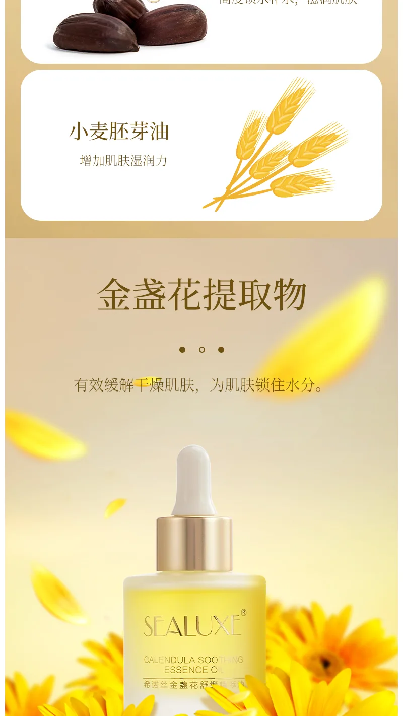Xinoss 30ml Calendula Soothing Essence Oil 6