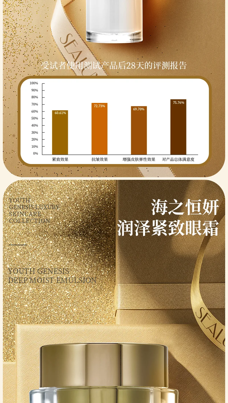 Xinoss 50g Haizhihengyan Zhenrou Night Cream 9