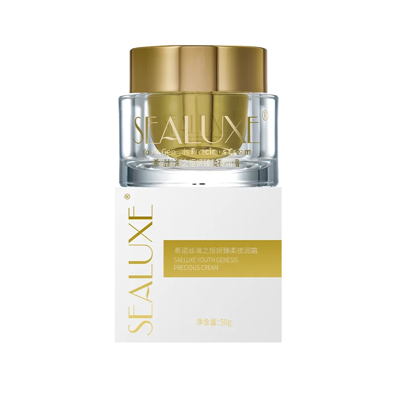 Xinoss 50g Haizhihengyan Zhenrou Night Cream