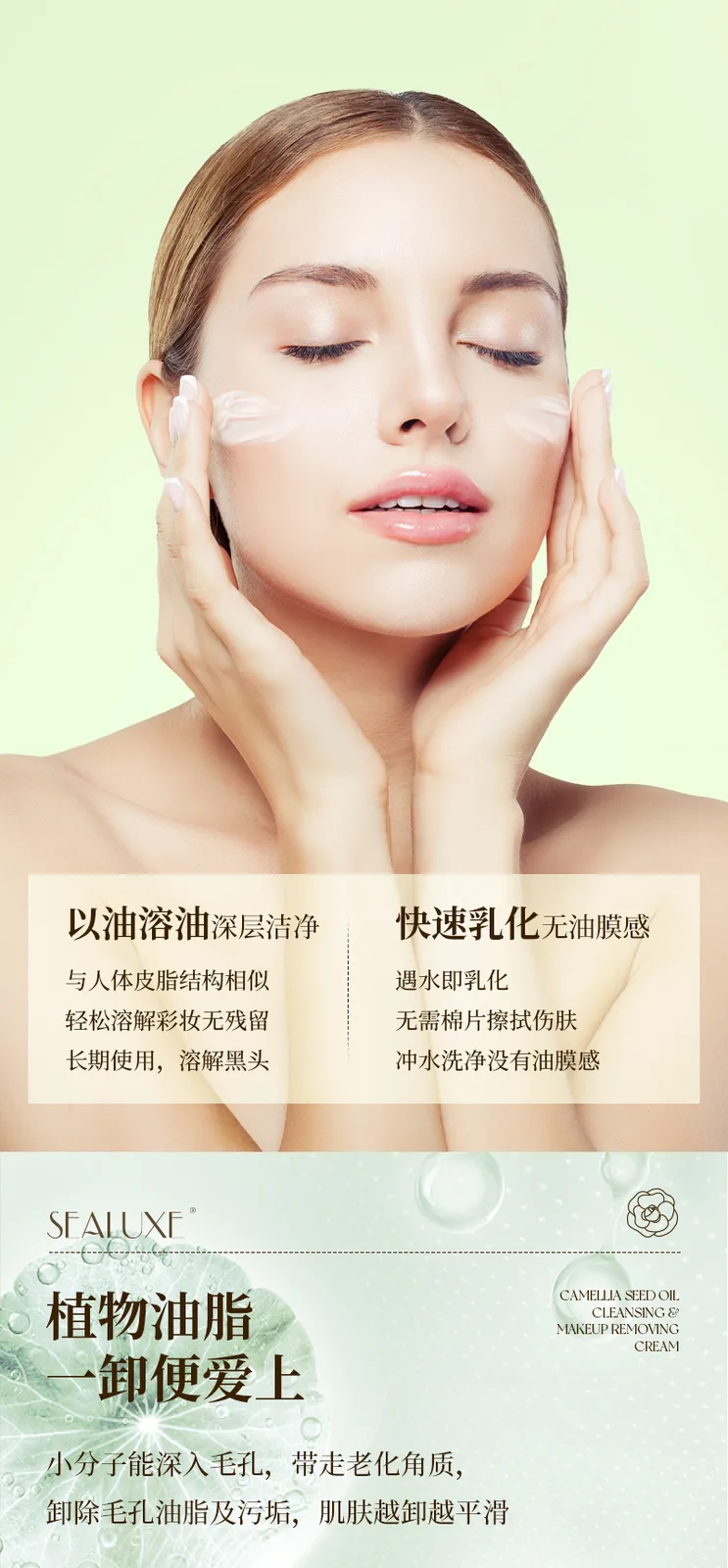 Xinoss 100ml Camellia Seed Oil Cleansing Balm 5