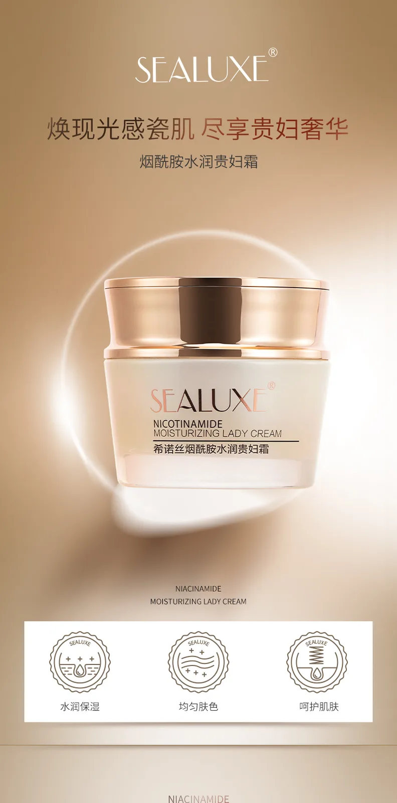 Xinoss 50g Niacinamide Hydrating Luxury Cream 2
