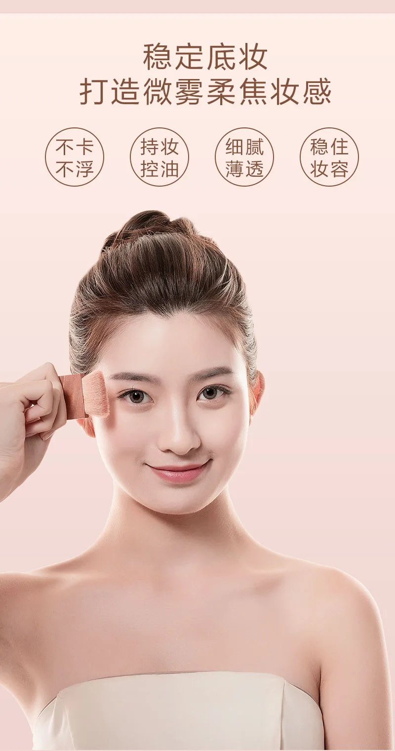 Xinoss 8.5g Clear Soft Glow Setting Powder 3