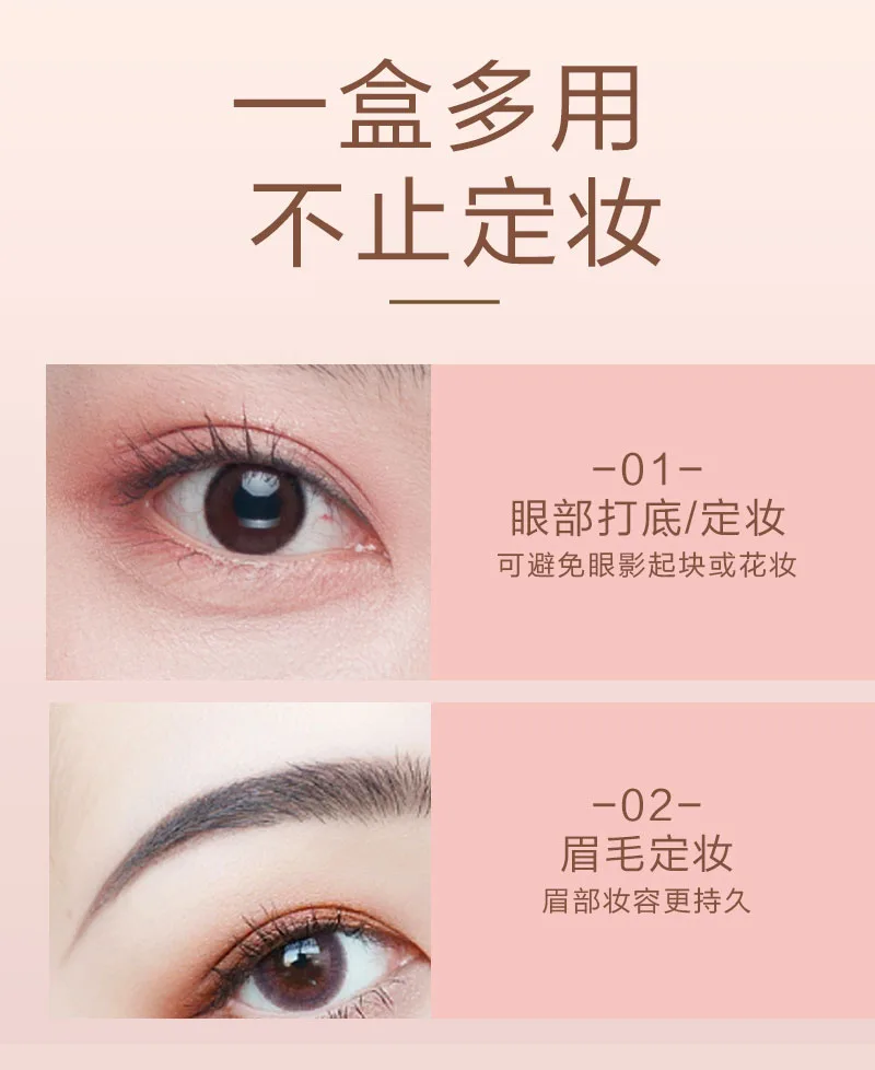Xinoss 8.5g Clear Soft Glow Setting Powder 9