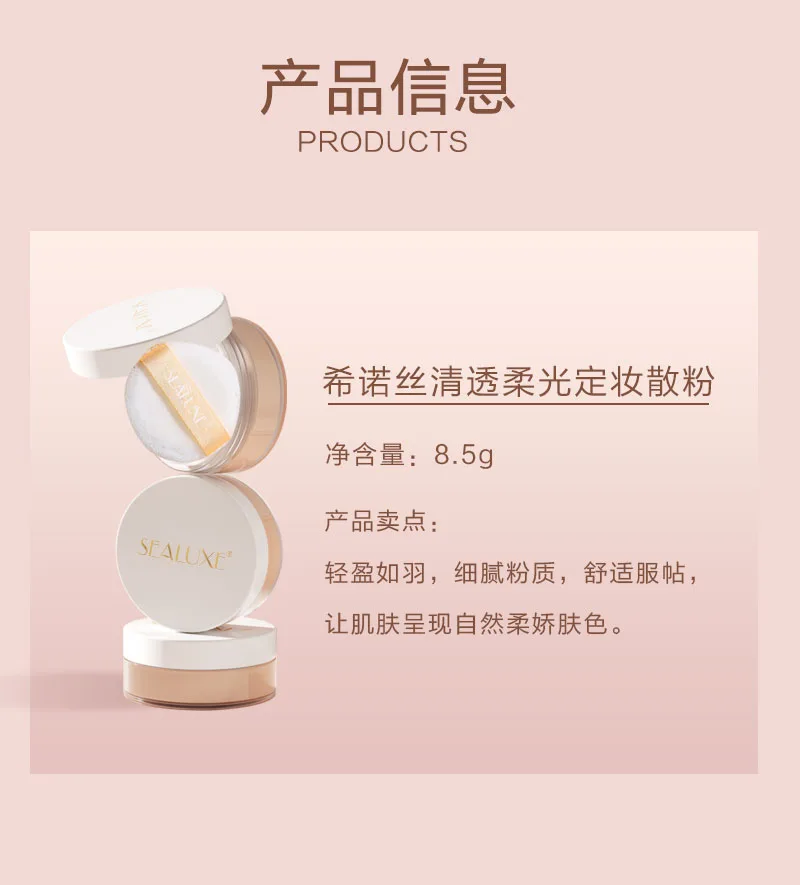 Xinoss 8.5g Clear Soft Glow Setting Powder 10