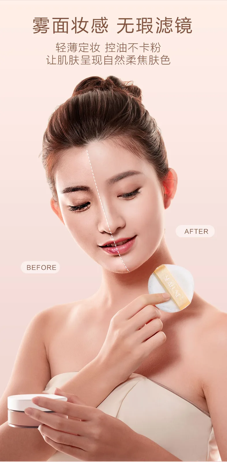 Xinoss 8.5g Clear Soft Glow Setting Powder 8