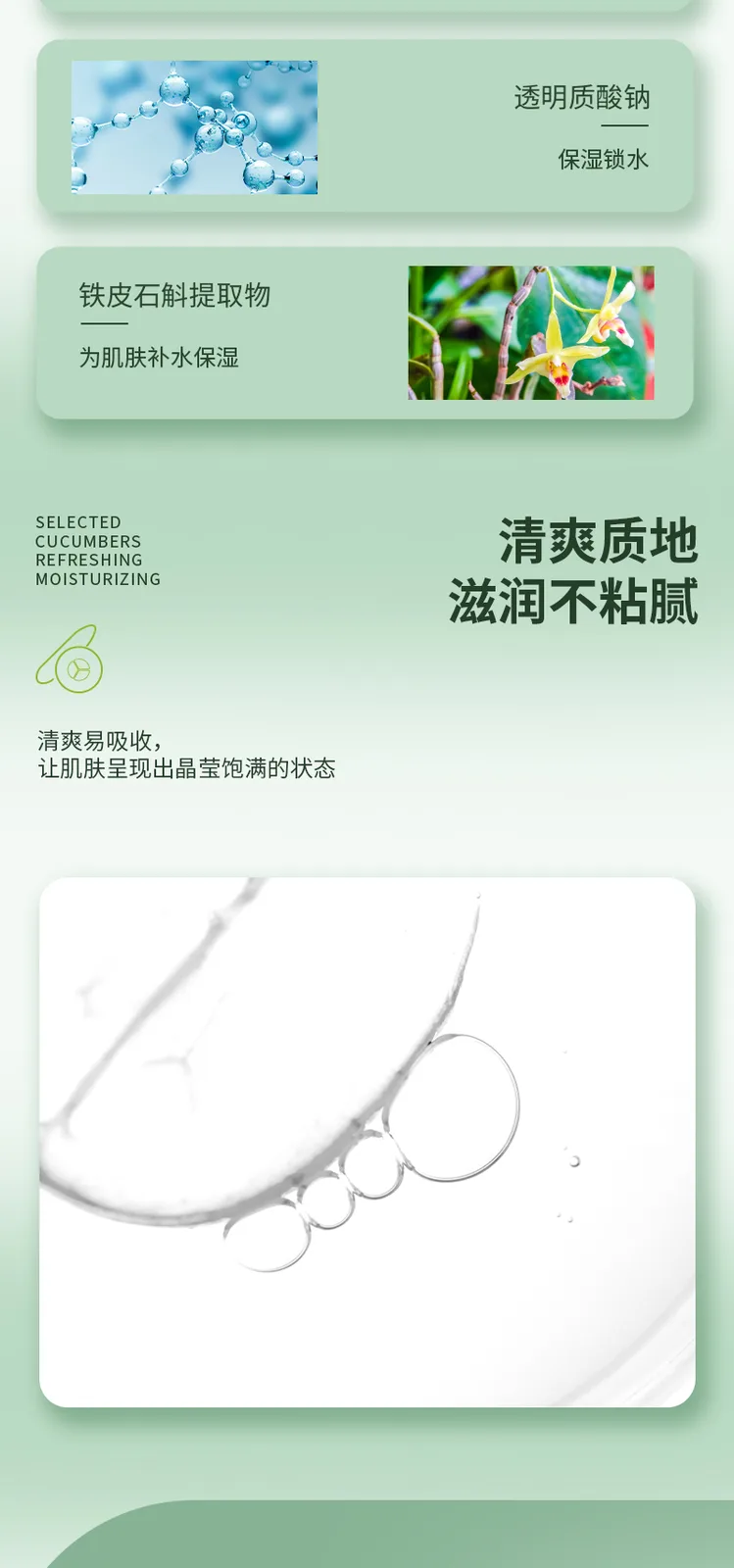 Xinoss 500ml Cucumber Toner 6