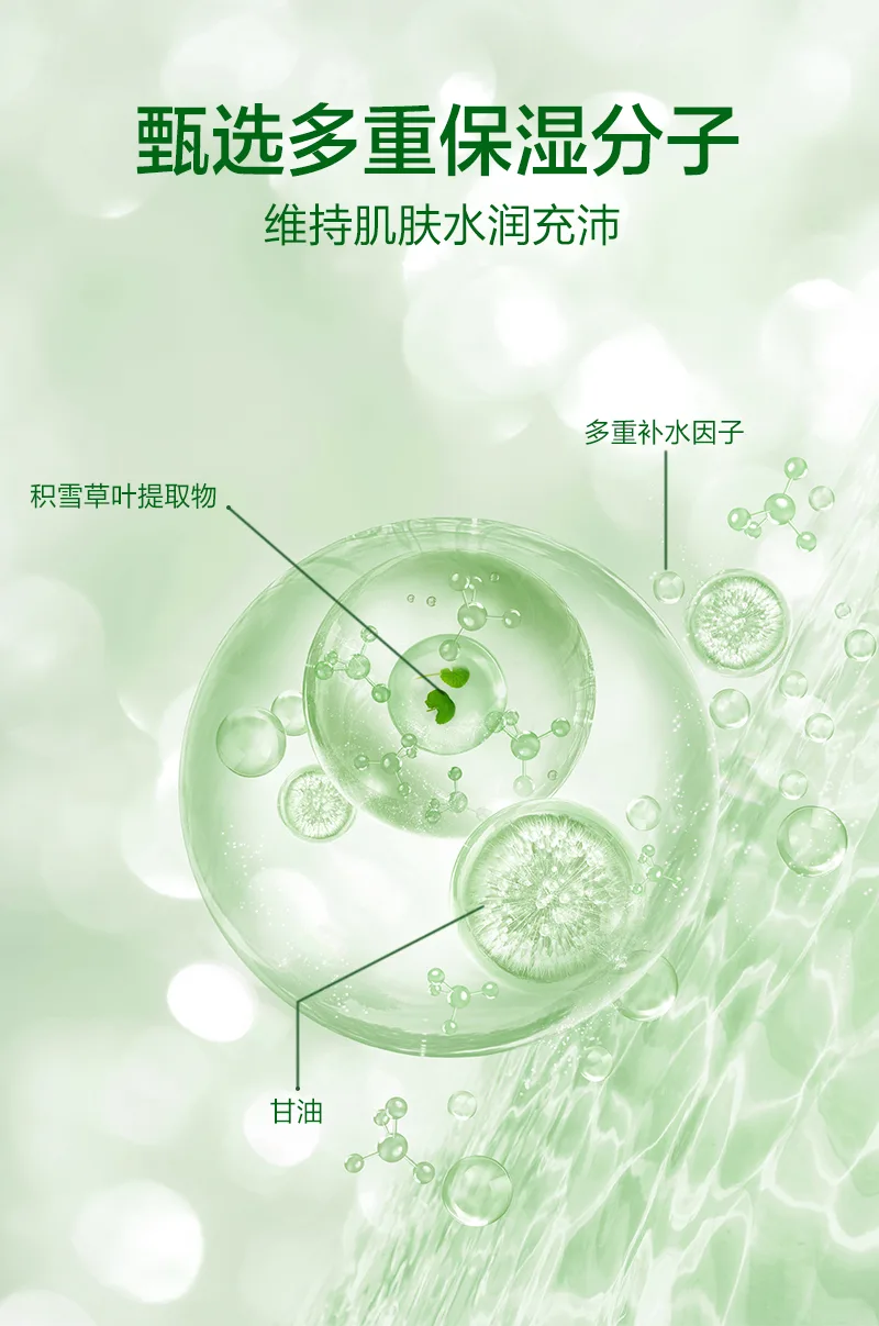 Xinoss 200ml Centella Asiatica Soothing and Moisturizing Spray 7