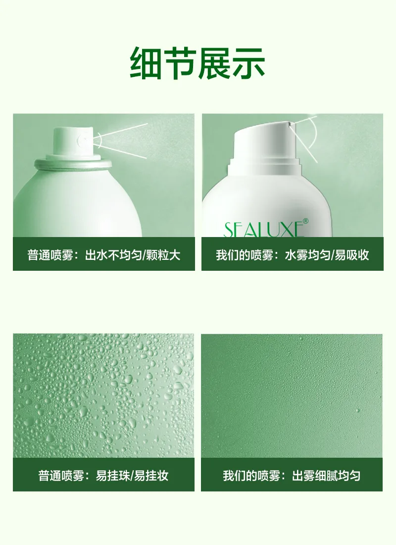 Xinoss 200ml Centella Asiatica Soothing and Moisturizing Spray 10