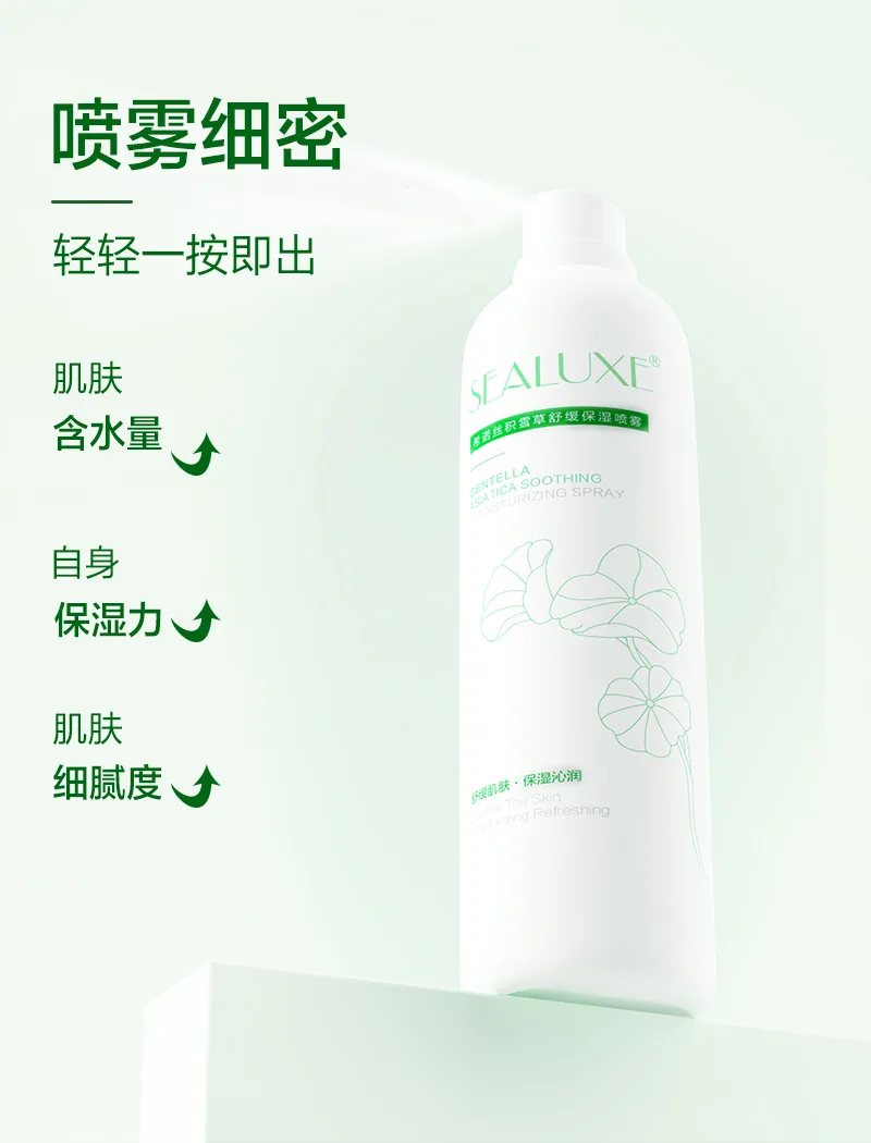 Xinoss 200ml Centella Asiatica Soothing and Moisturizing Spray 8