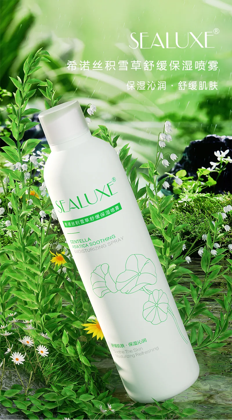 Xinoss 200ml Centella Asiatica Soothing and Moisturizing Spray 2