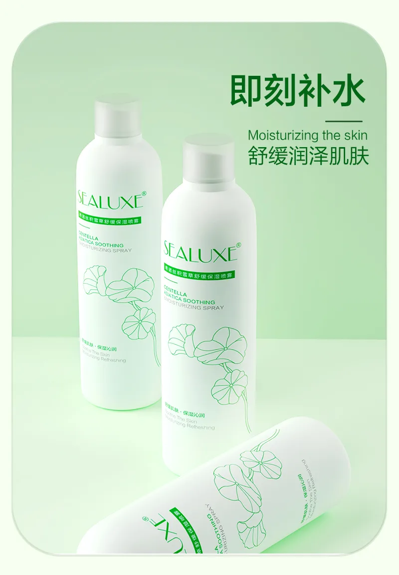 Xinoss 200ml Centella Asiatica Soothing and Moisturizing Spray 6