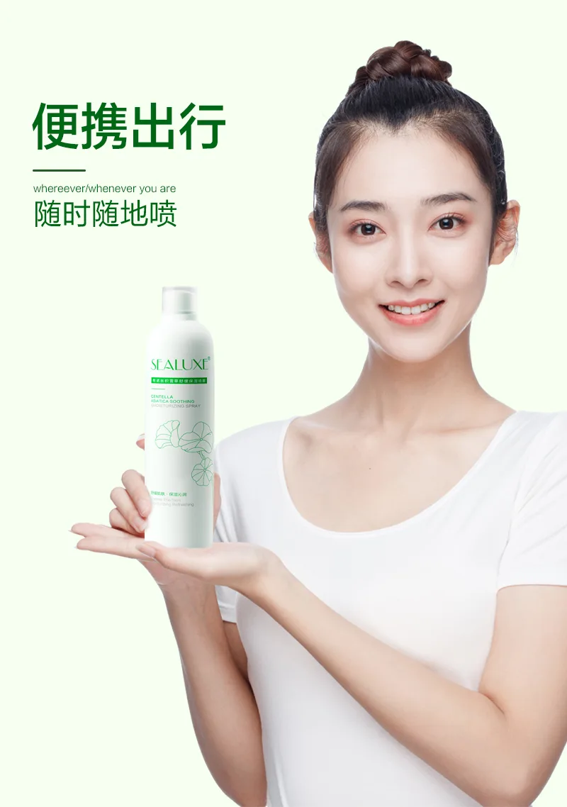Xinoss 200ml Centella Asiatica Soothing and Moisturizing Spray 5